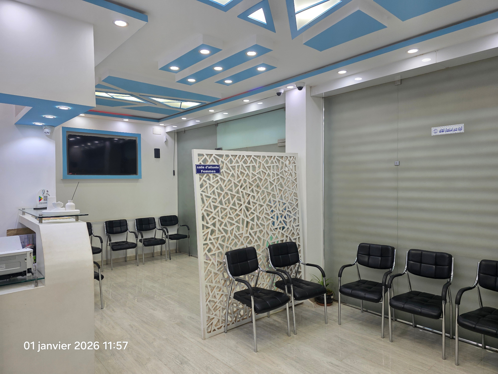 Salle d'attente moderne avec plafond design